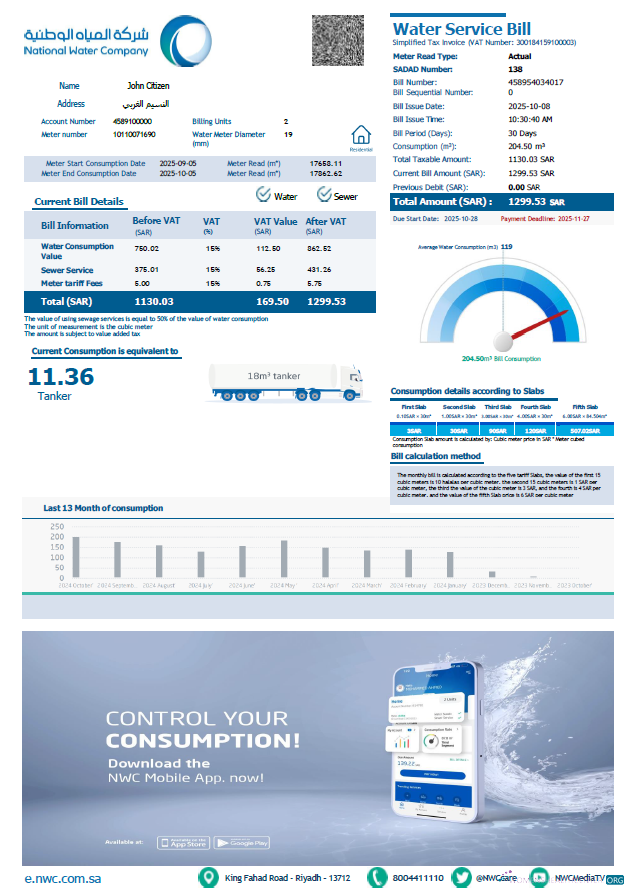 download Saudi Arabia National Water Company utility bill template in Word and PDF formats PDF template